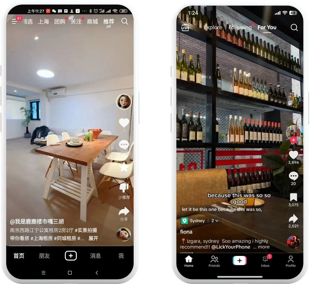 Douyin and TikTok side by side: Douyin with a Chinese interface, TikTok with an English For You feed